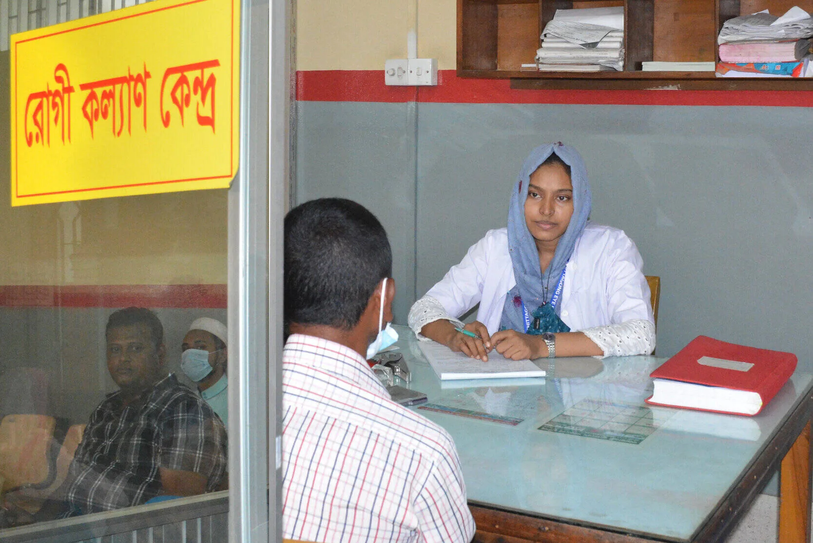 Patient Welfare Cell