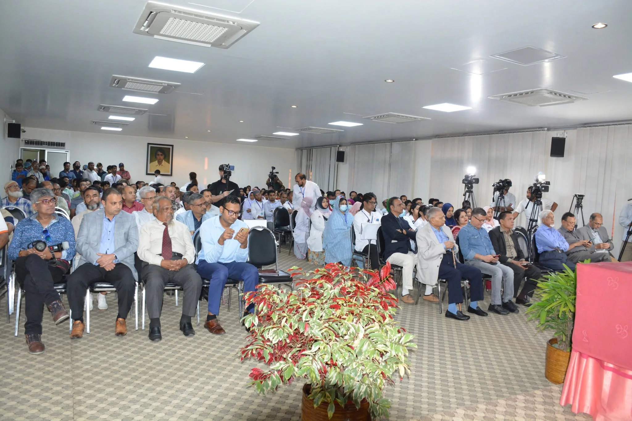 Seminar Hall